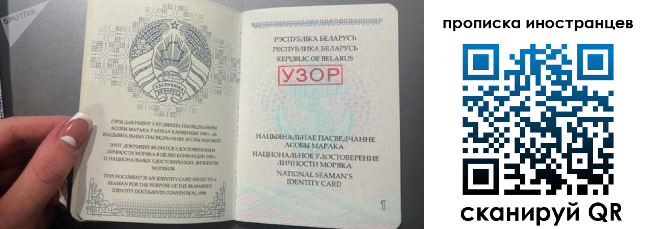 пропишу в квартире в Пестово