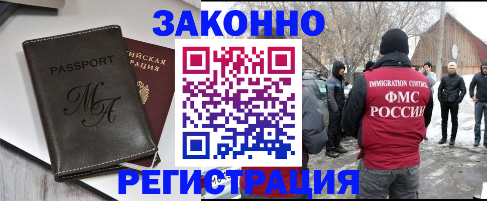 форма 3 в Пестово
