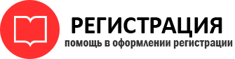 прописка в Пестово id669804